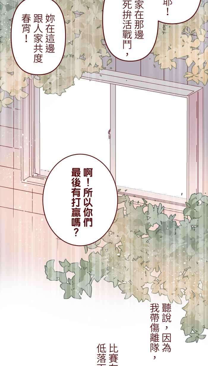 我与教授难以启齿92 梦想