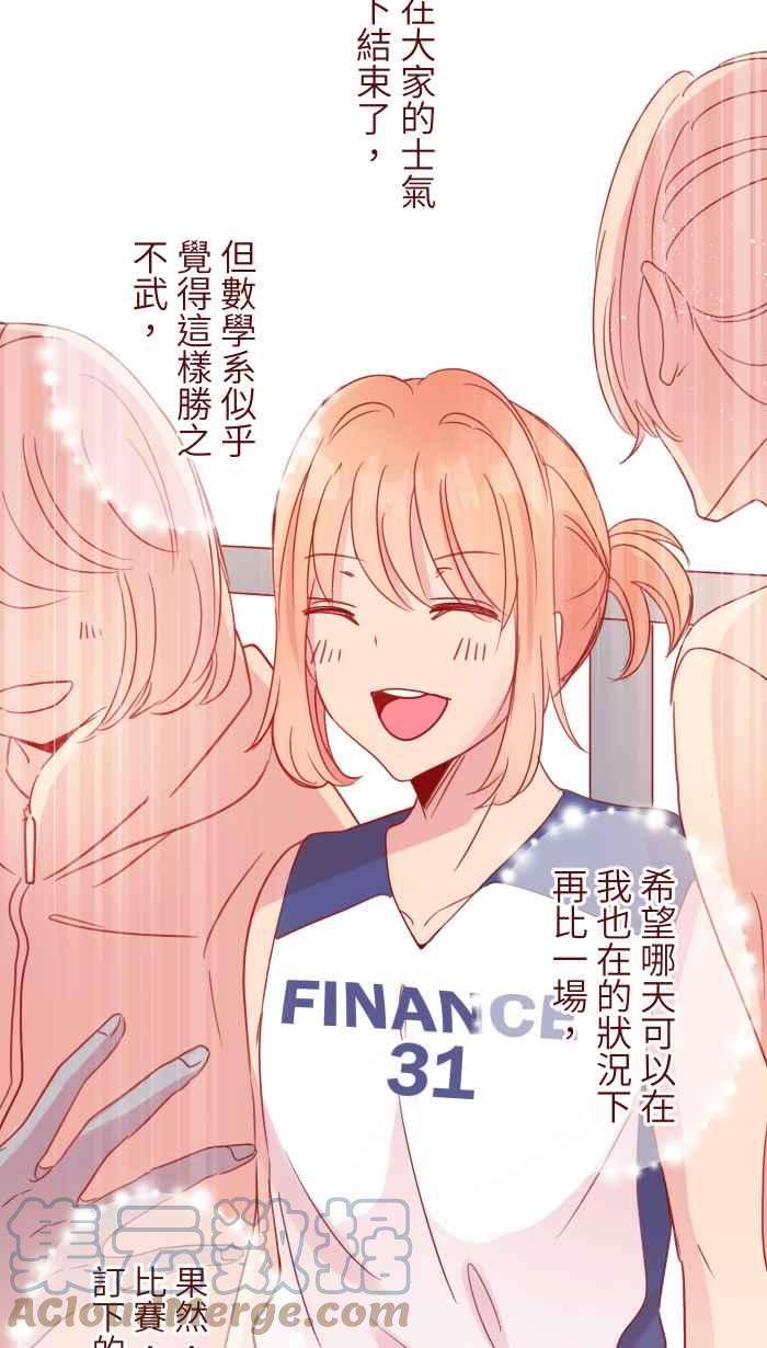 我与教授难以启齿92 梦想