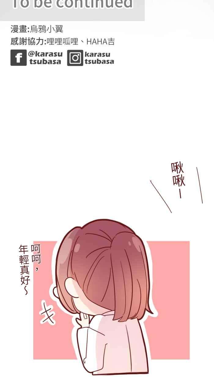 我与教授难以启齿92 梦想