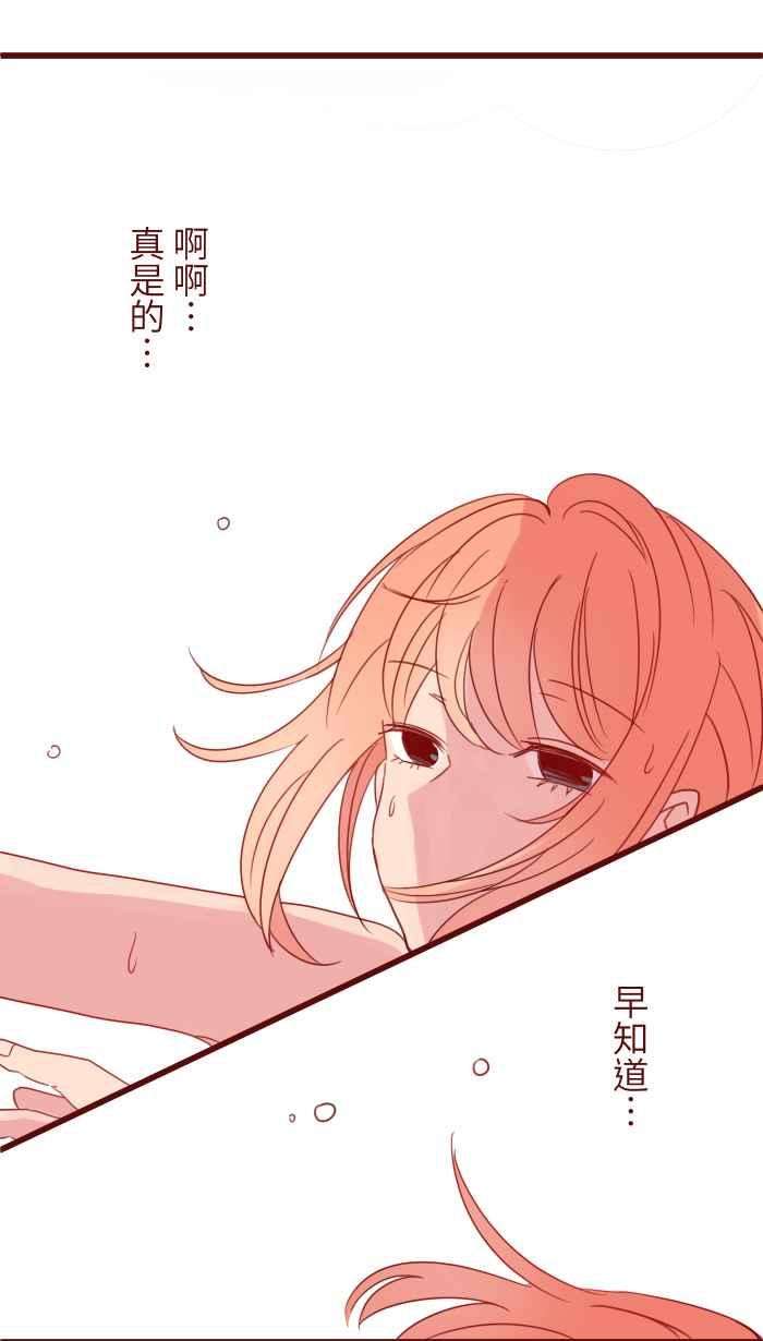 我与教授难以启齿92 梦想