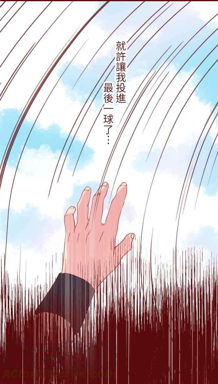 我与教授难以启齿92 梦想