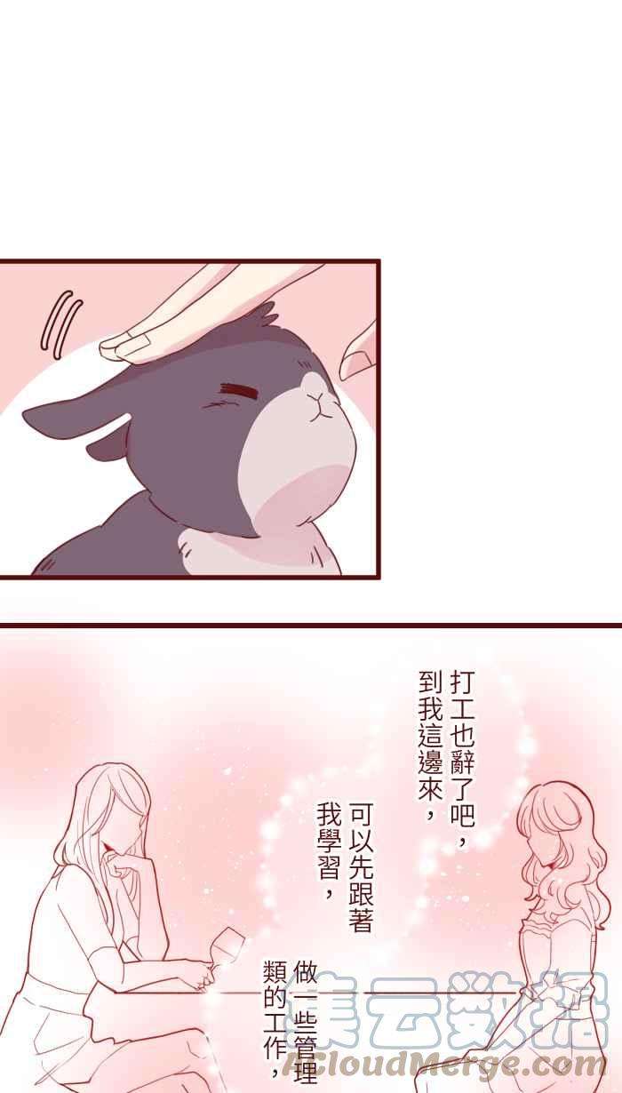 我与教授难以启齿93 地震