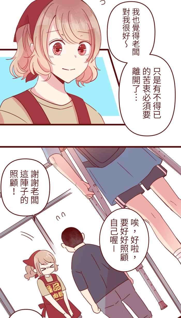 我与教授难以启齿93 地震