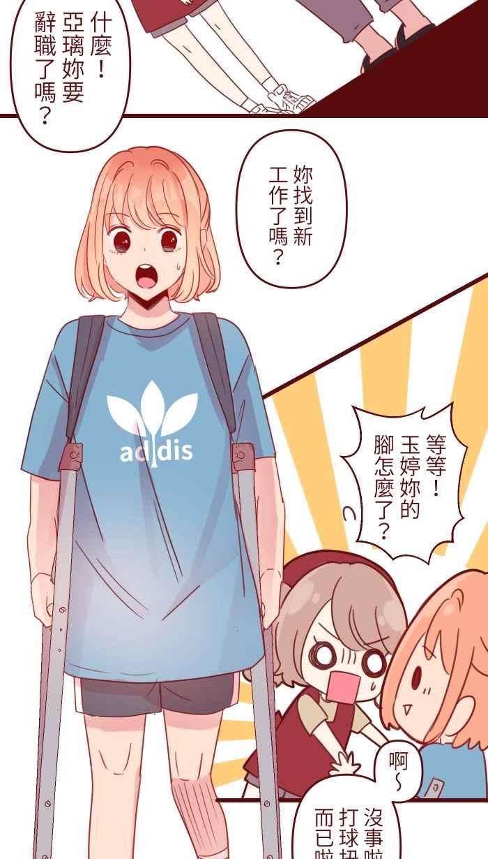 我与教授难以启齿93 地震