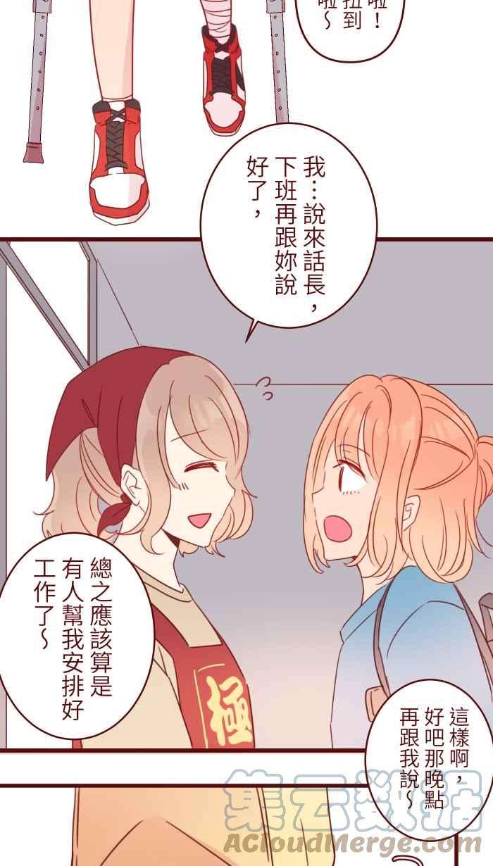 我与教授难以启齿93 地震