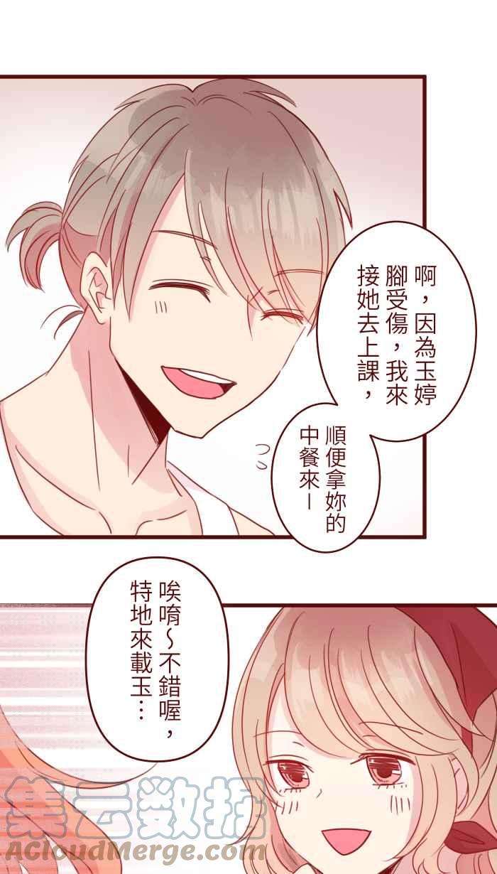 我与教授难以启齿93 地震