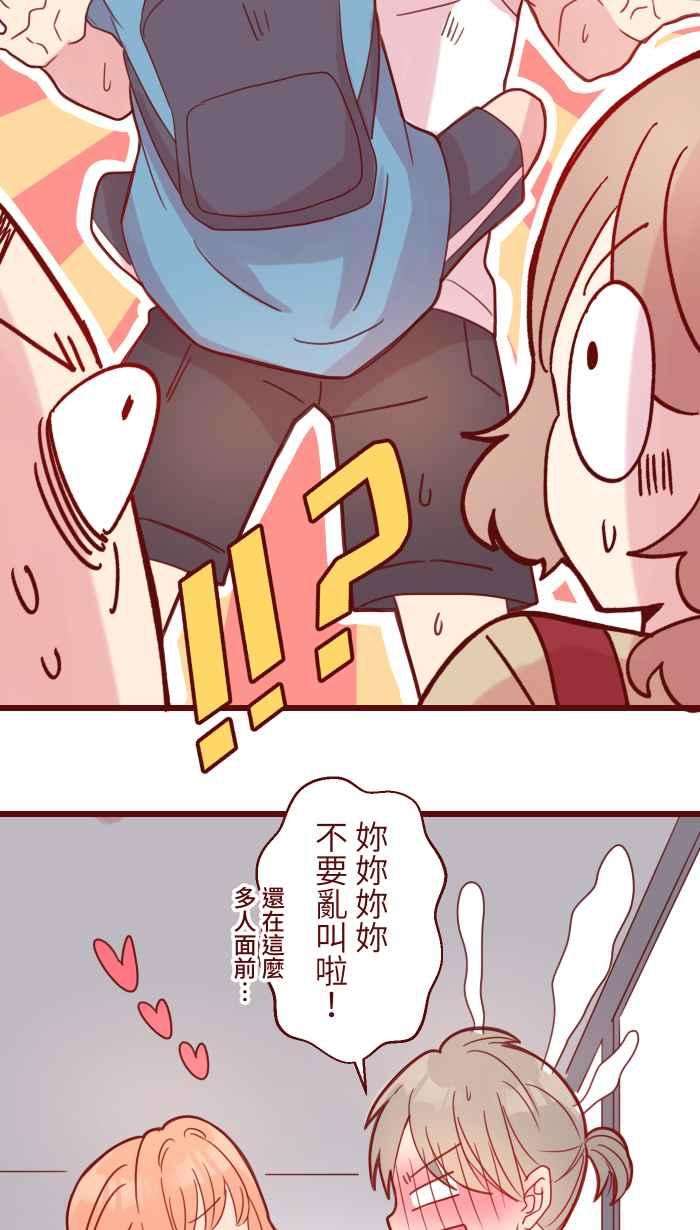 我与教授难以启齿93 地震