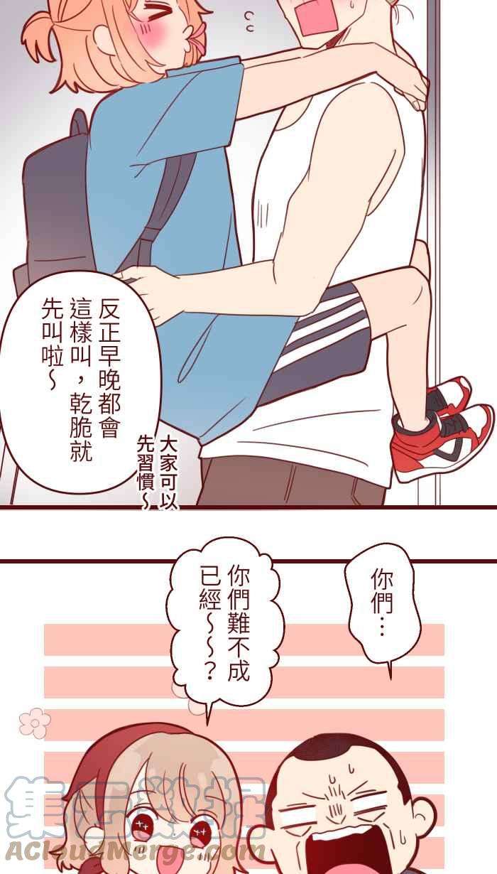 我与教授难以启齿93 地震