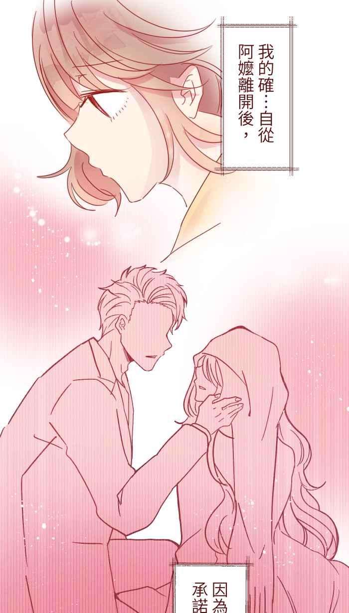 我与教授难以启齿93 地震