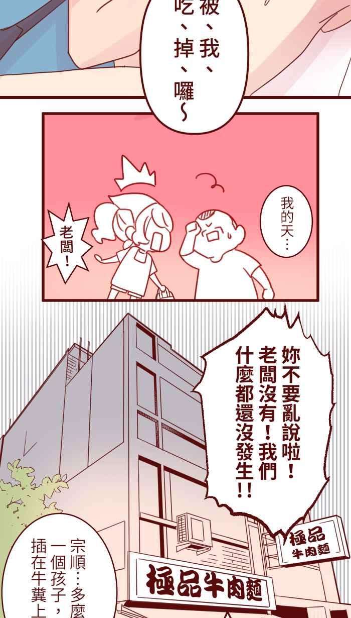 我与教授难以启齿93 地震