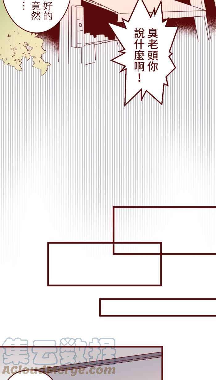 我与教授难以启齿93 地震