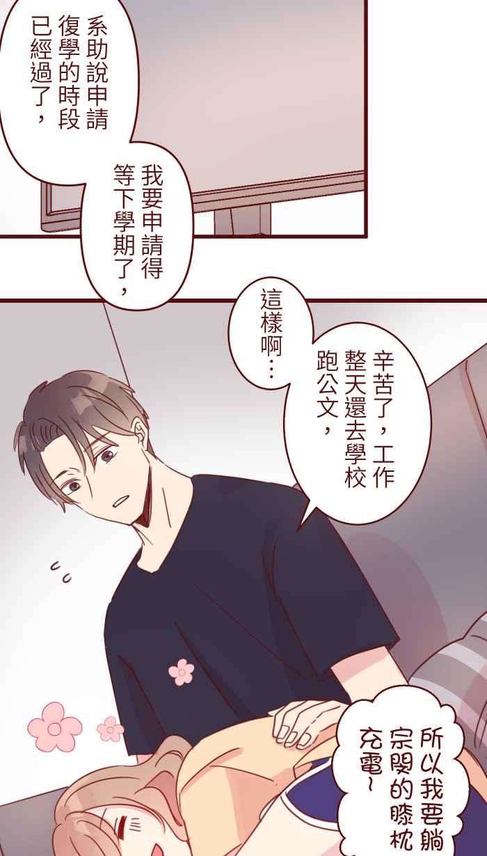 我与教授难以启齿93 地震