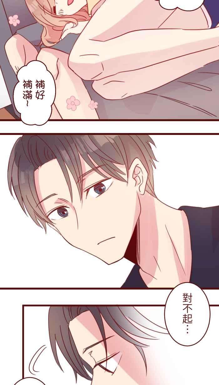 我与教授难以启齿93 地震