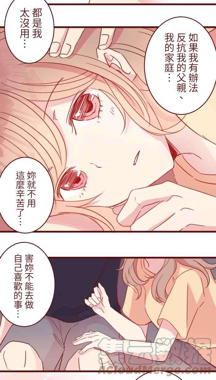 我与教授难以启齿93 地震