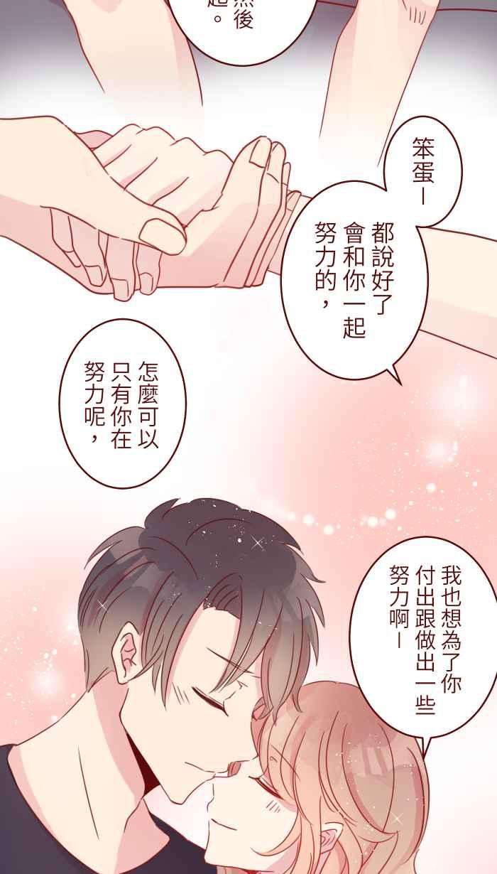 我与教授难以启齿93 地震