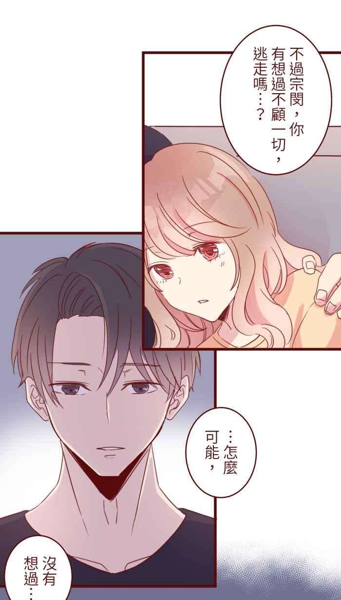 我与教授难以启齿93 地震