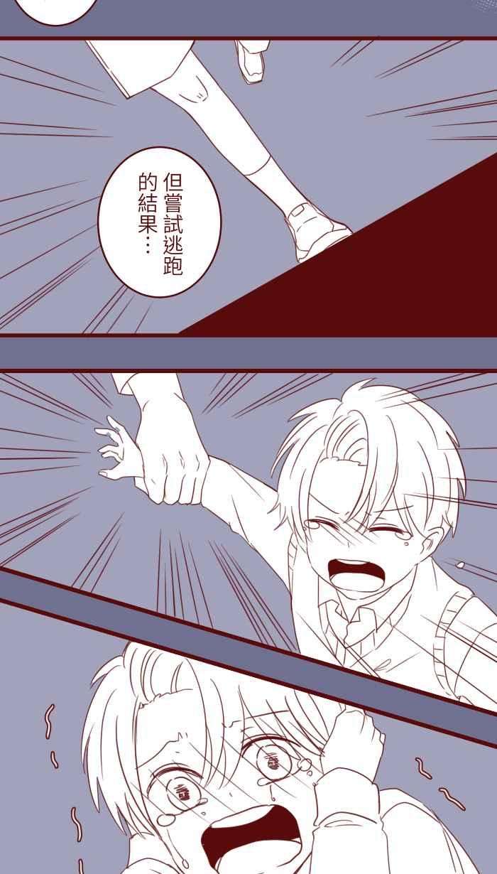 我与教授难以启齿93 地震