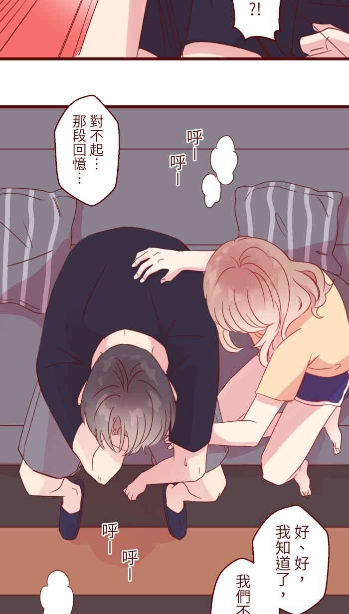 我与教授难以启齿93 地震