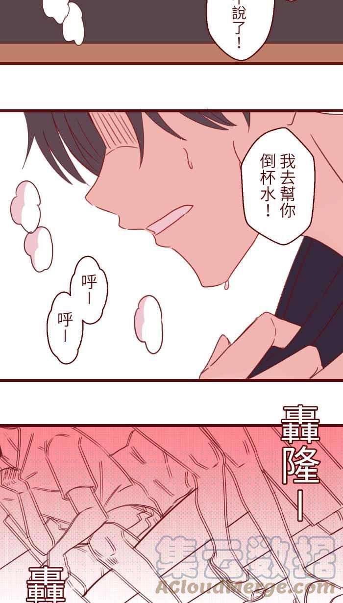 我与教授难以启齿93 地震