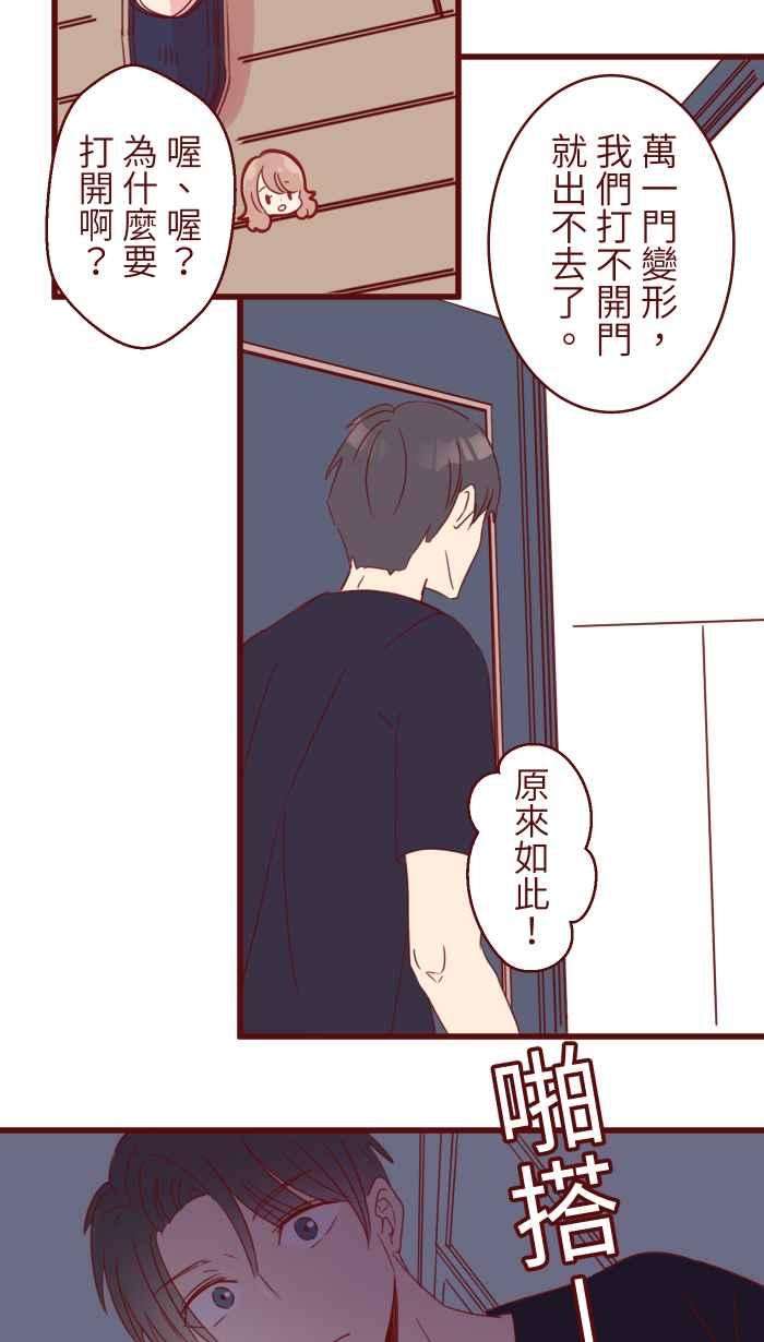 我与教授难以启齿93 地震