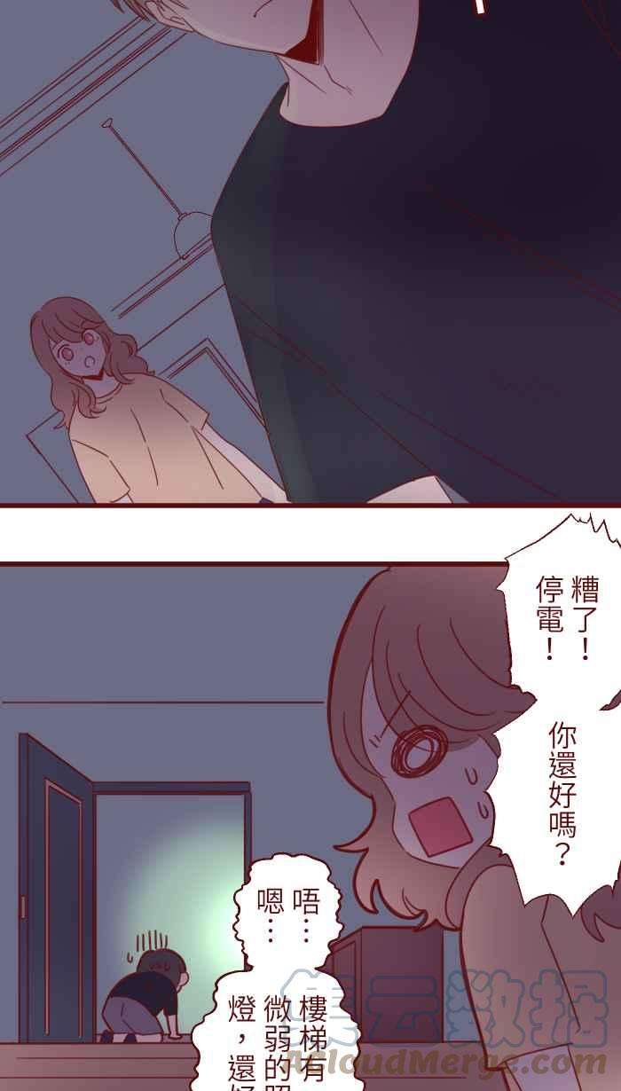 我与教授难以启齿93 地震