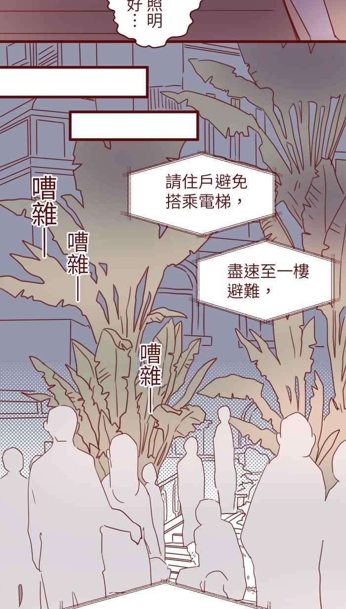 我与教授难以启齿93 地震