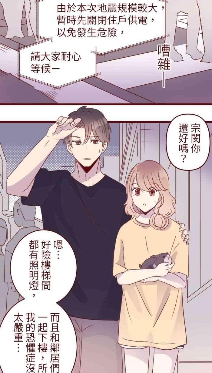 我与教授难以启齿93 地震