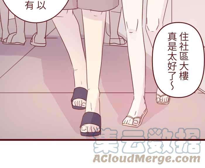 我与教授难以启齿93 地震