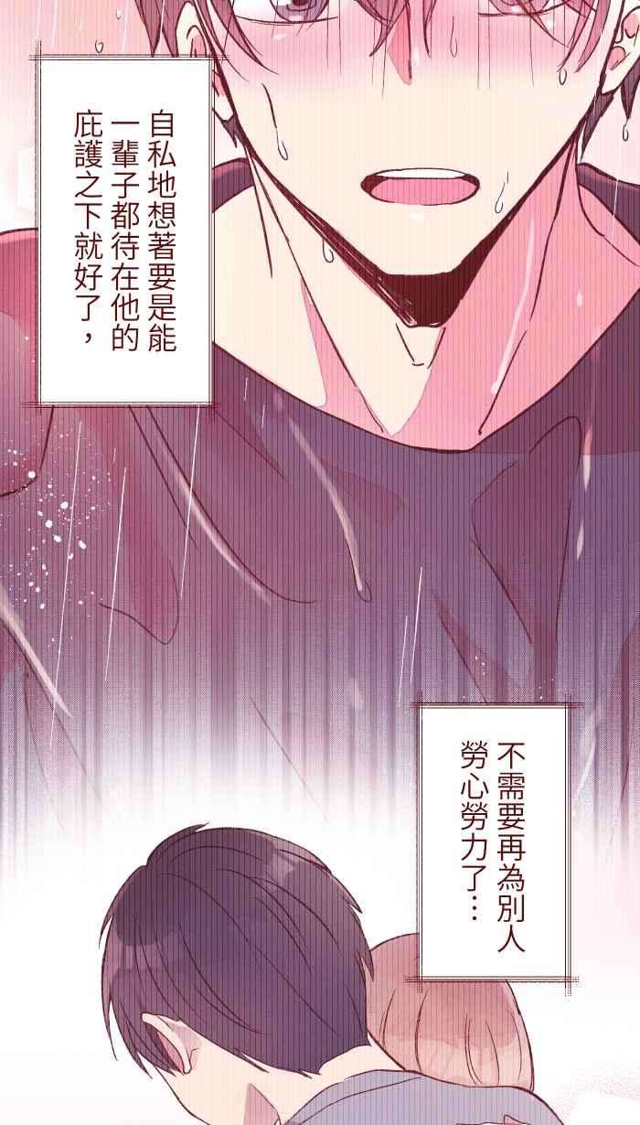 我与教授难以启齿93 地震