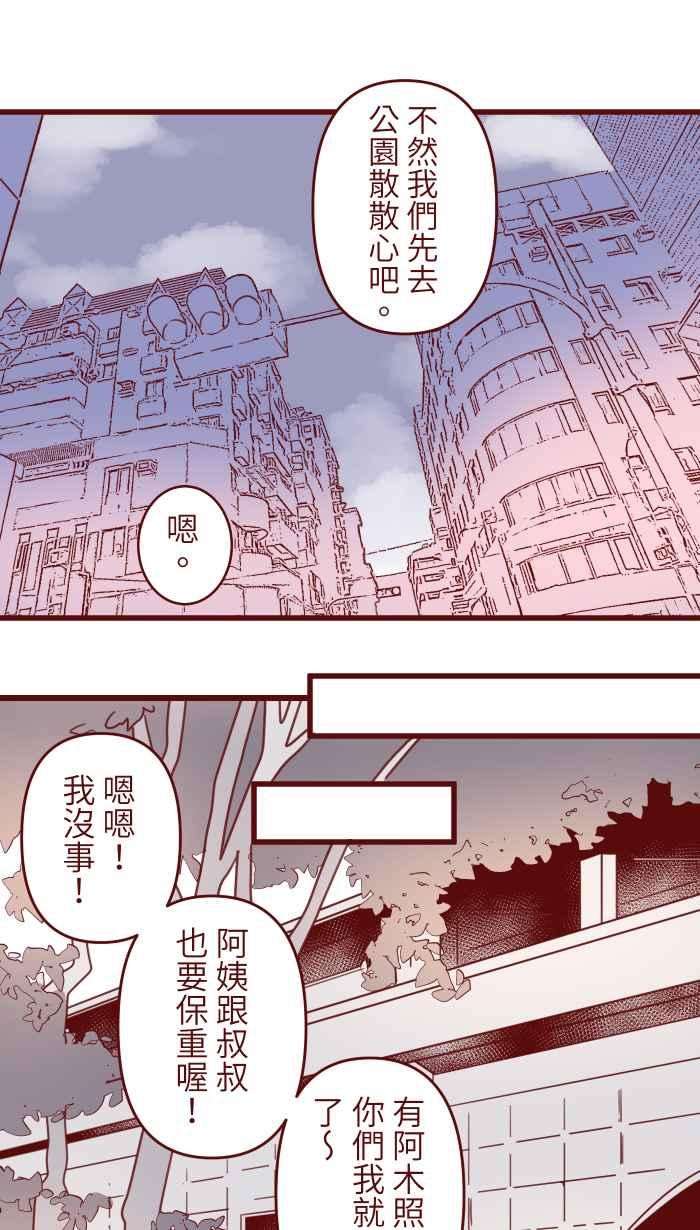 我与教授难以启齿93 地震