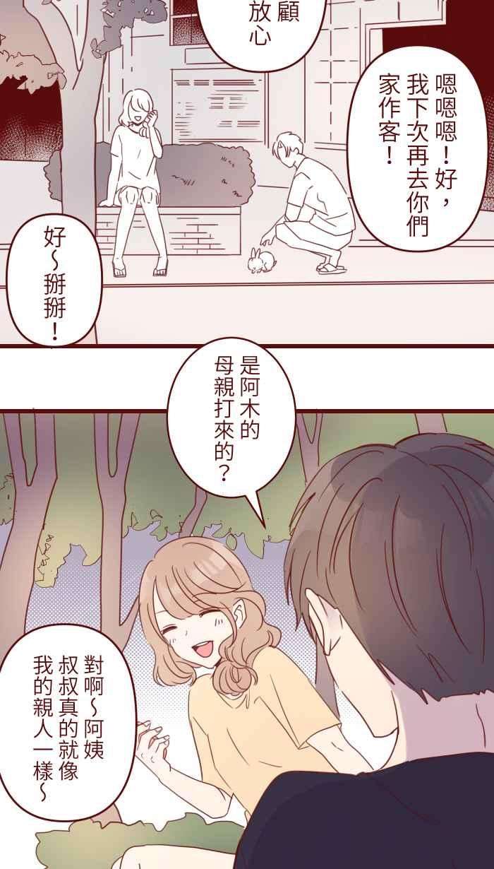 我与教授难以启齿93 地震