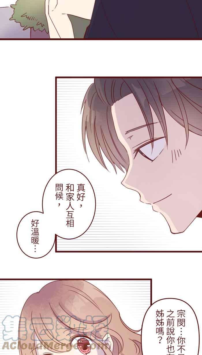 我与教授难以启齿93 地震