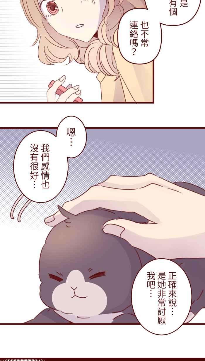 我与教授难以启齿93 地震