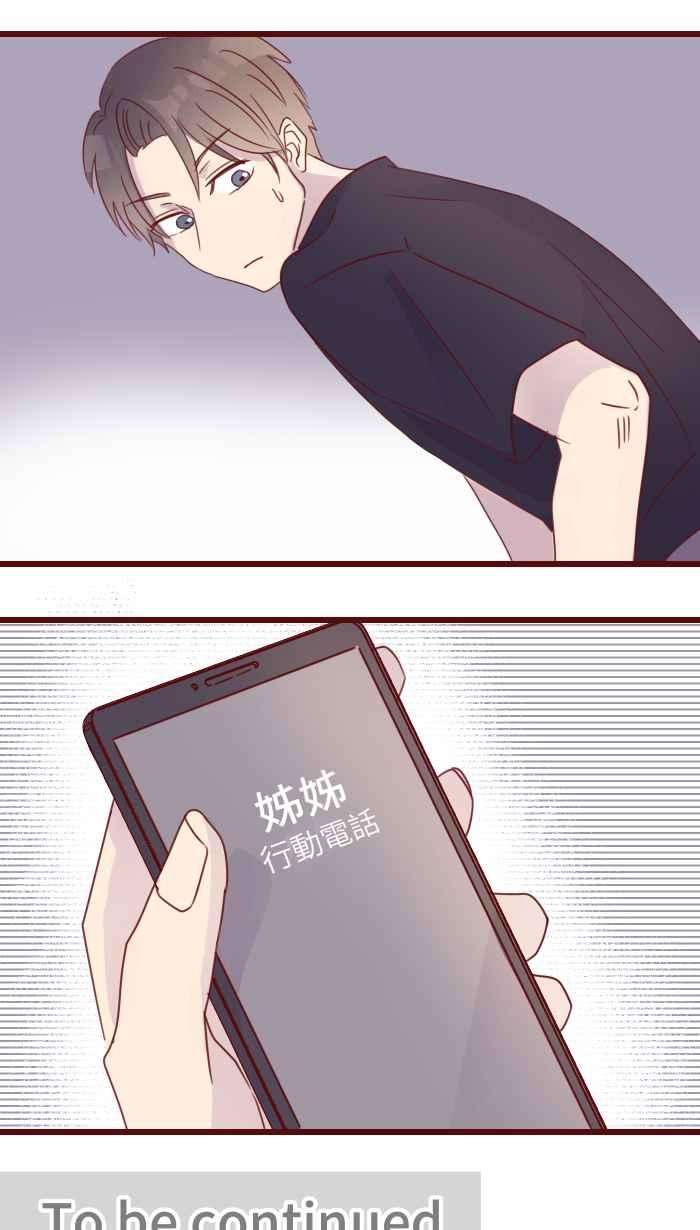 我与教授难以启齿93 地震