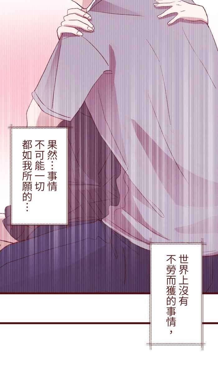 我与教授难以启齿93 地震