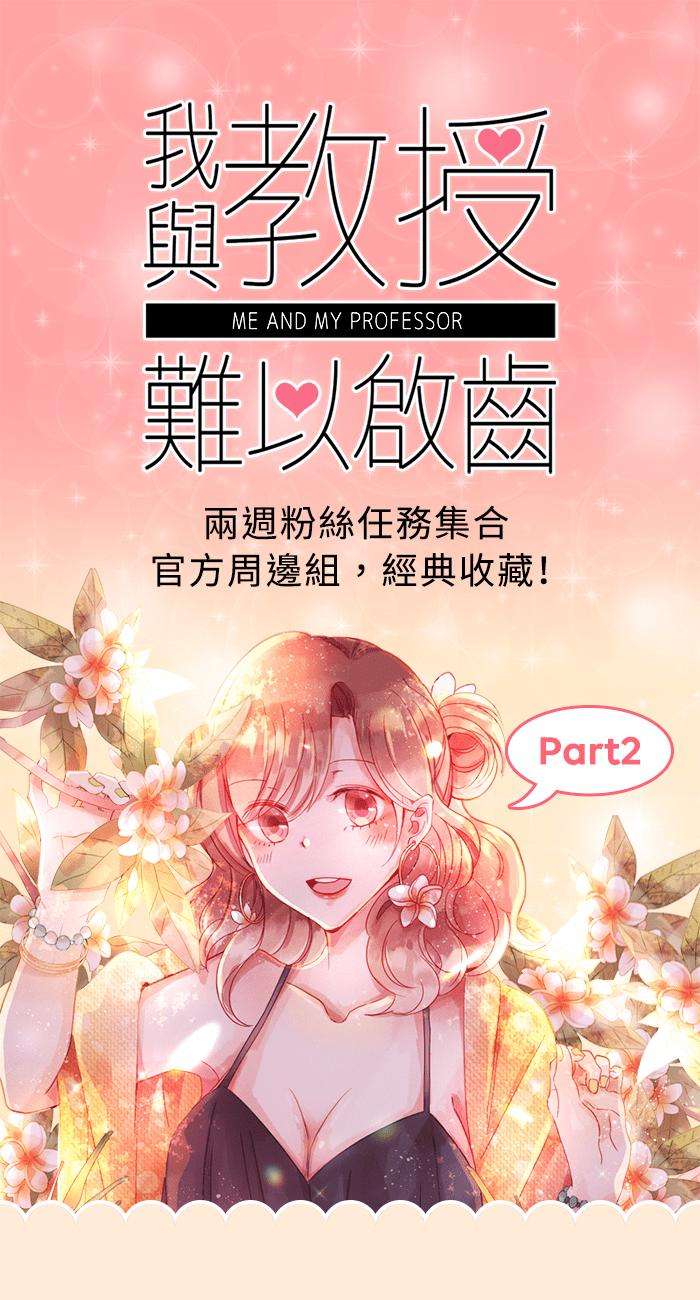 我与教授难以启齿93 地震