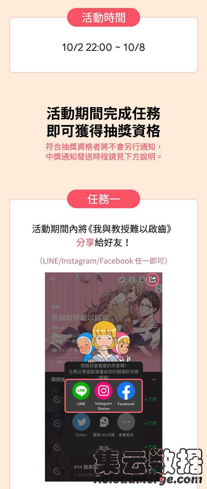 我与教授难以启齿93 地震