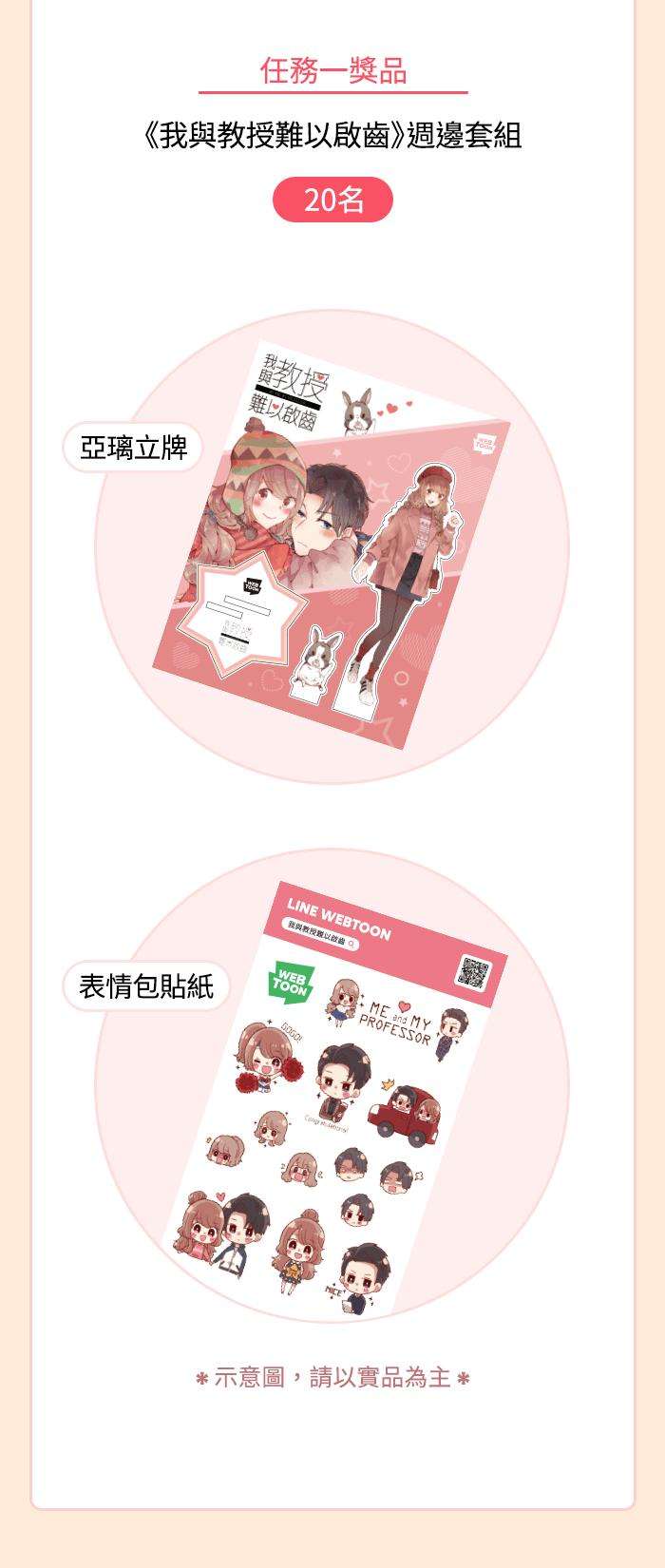 我与教授难以启齿93 地震