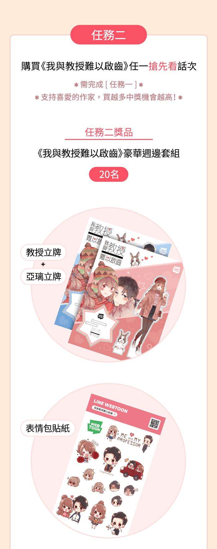 我与教授难以启齿93 地震