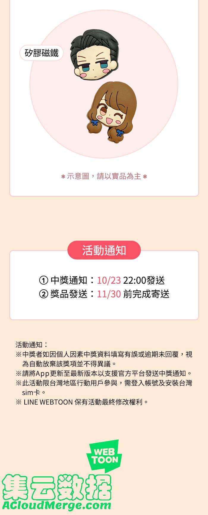 我与教授难以启齿93 地震