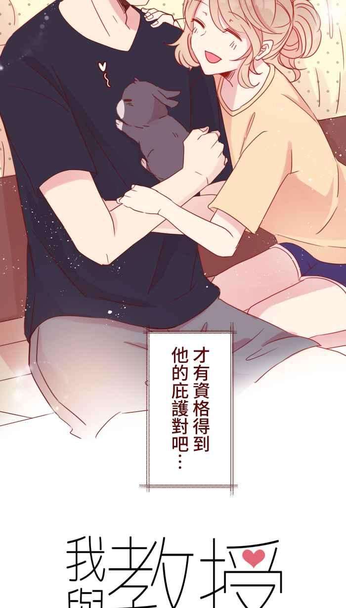 我与教授难以启齿93 地震