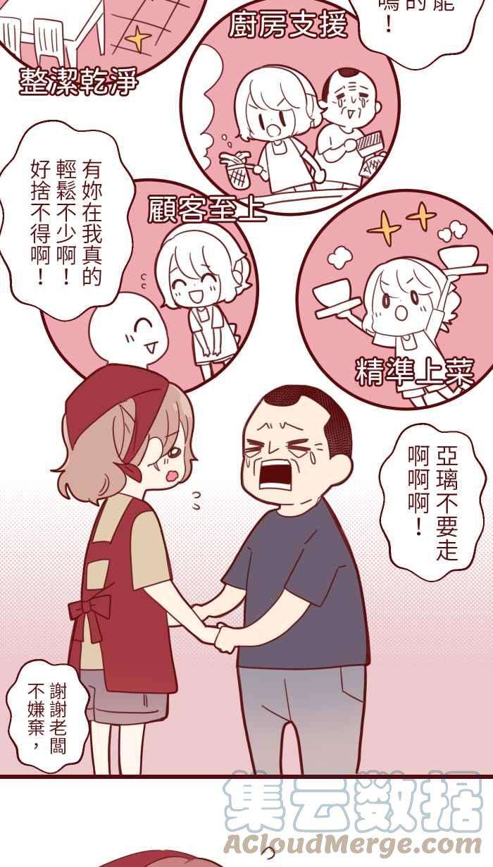 我与教授难以启齿93 地震