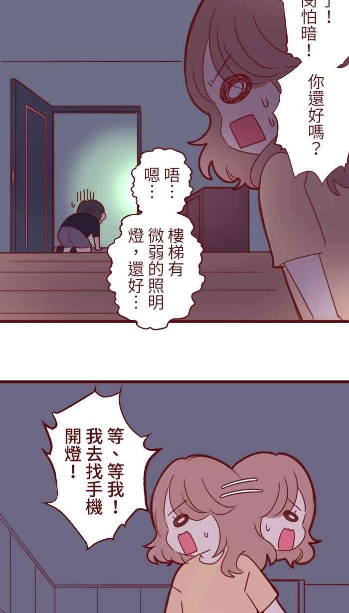 我与教授难以启齿94 营业部