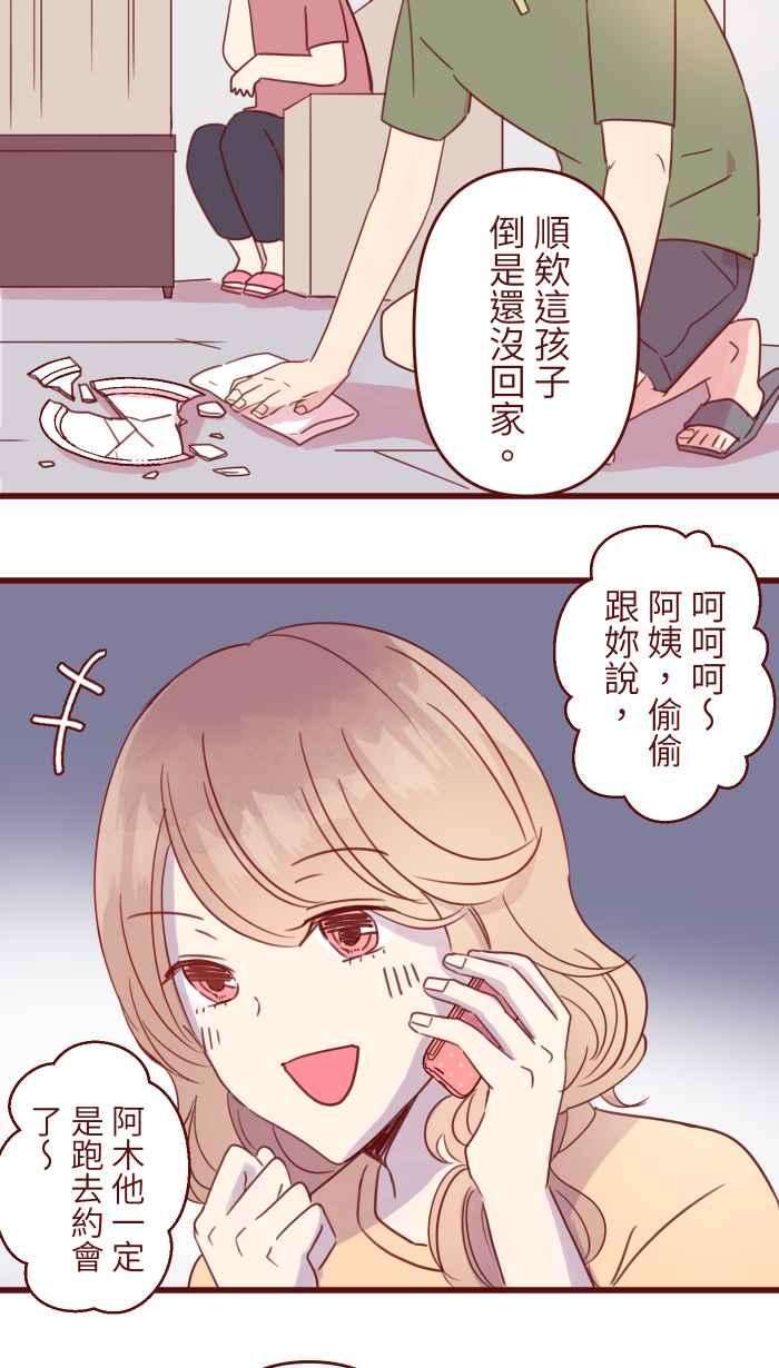 我与教授难以启齿94 营业部