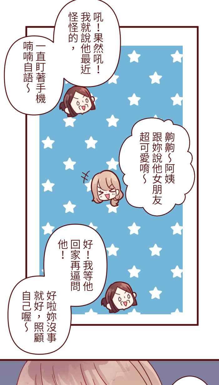 我与教授难以启齿94 营业部