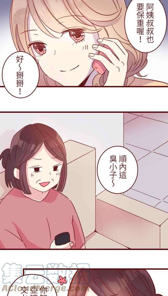 我与教授难以启齿94 营业部