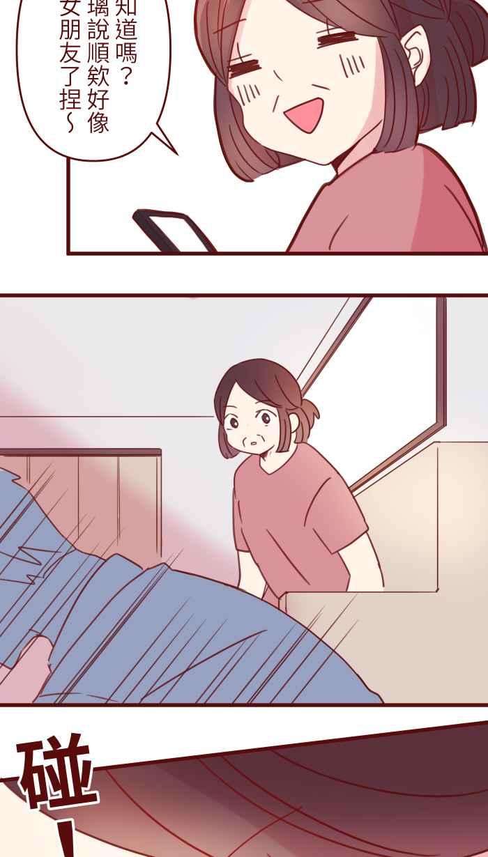 我与教授难以启齿94 营业部