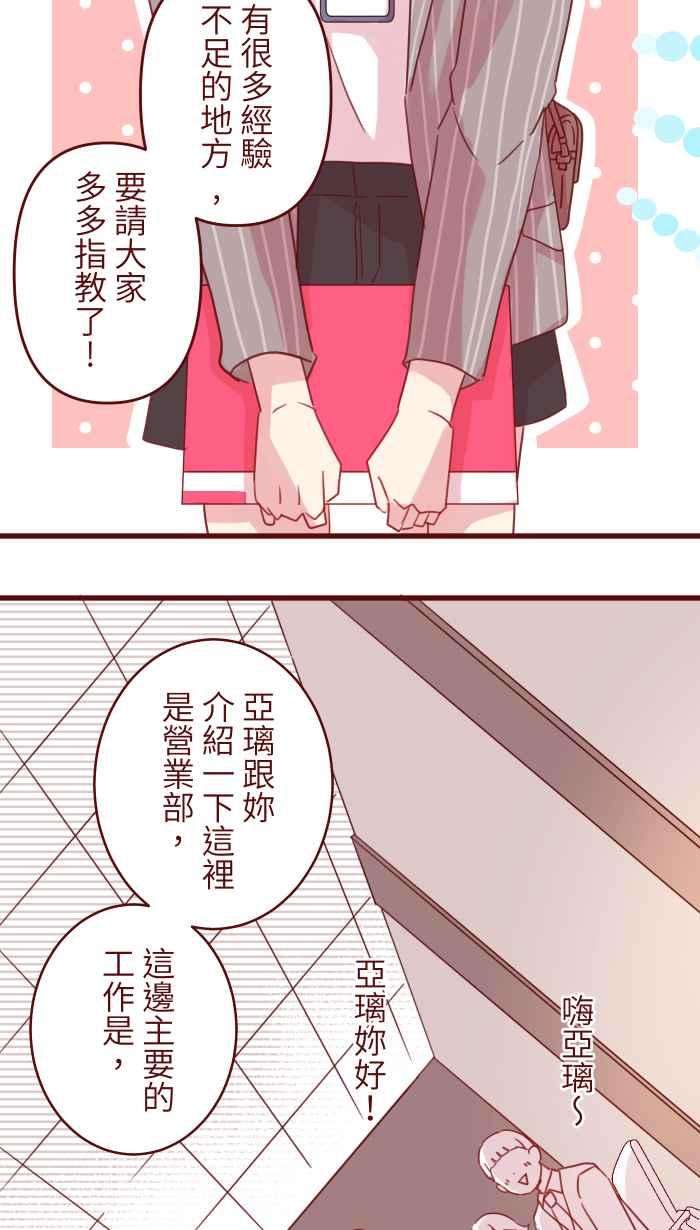 我与教授难以启齿94 营业部