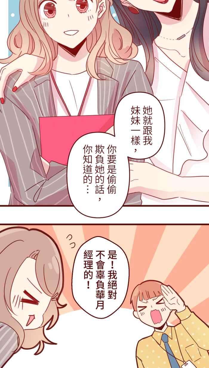 我与教授难以启齿94 营业部