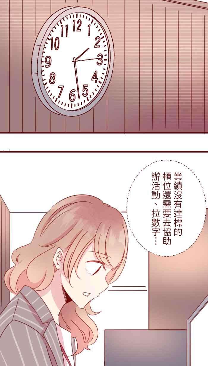 我与教授难以启齿94 营业部
